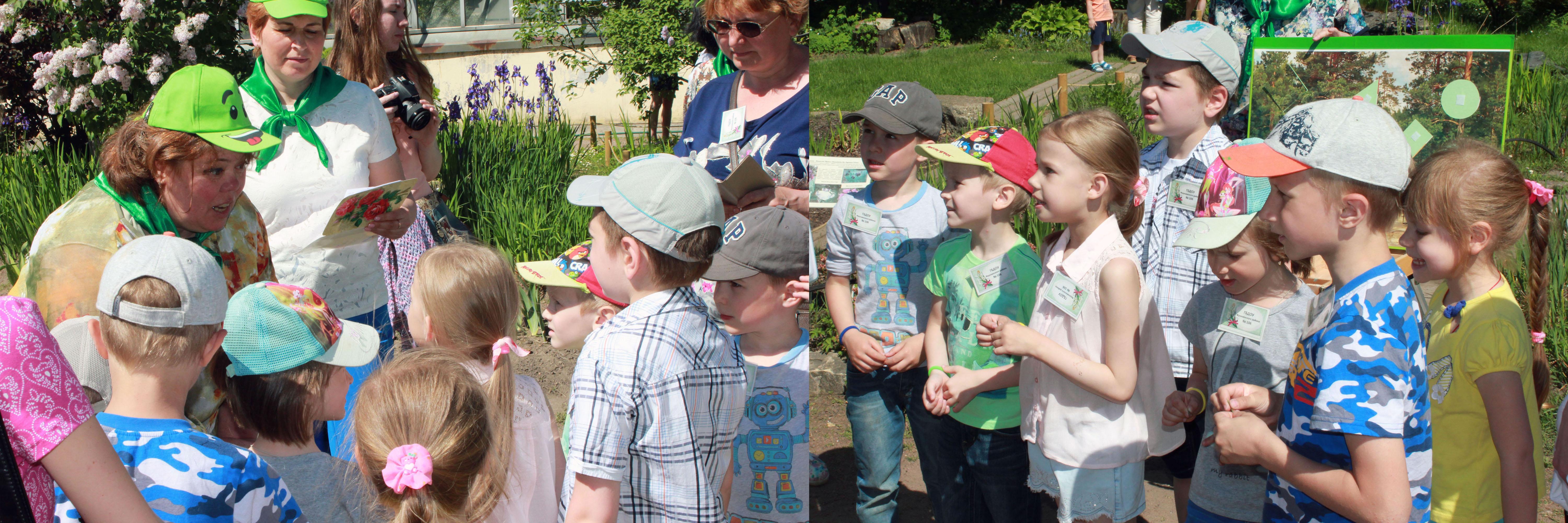 интерактивная площадка