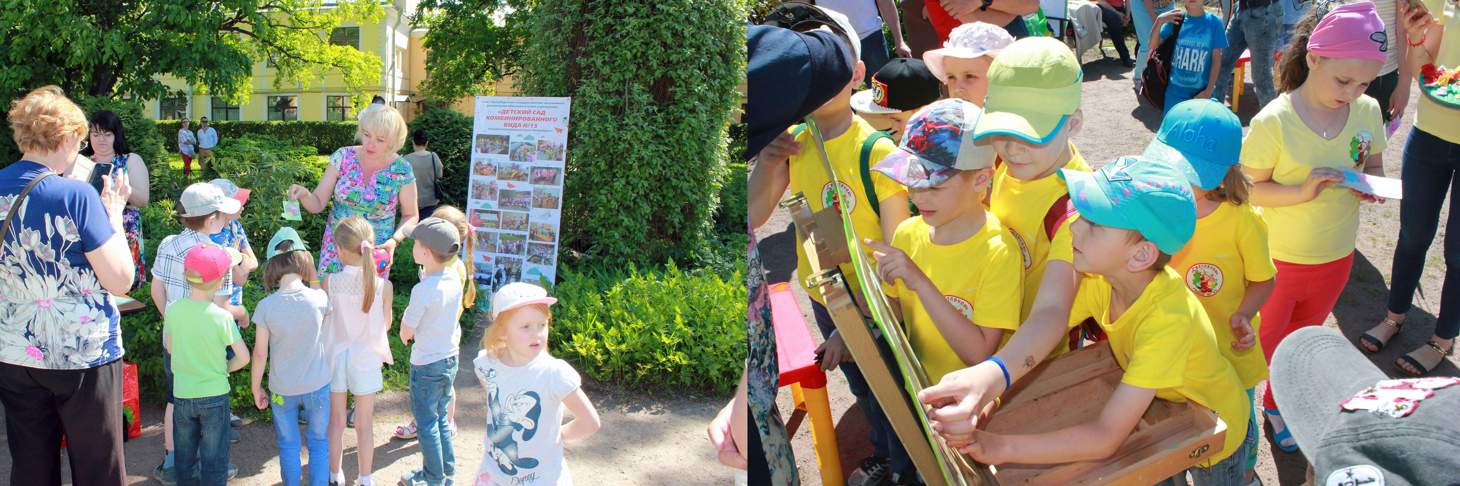 интерактивная площадка 3