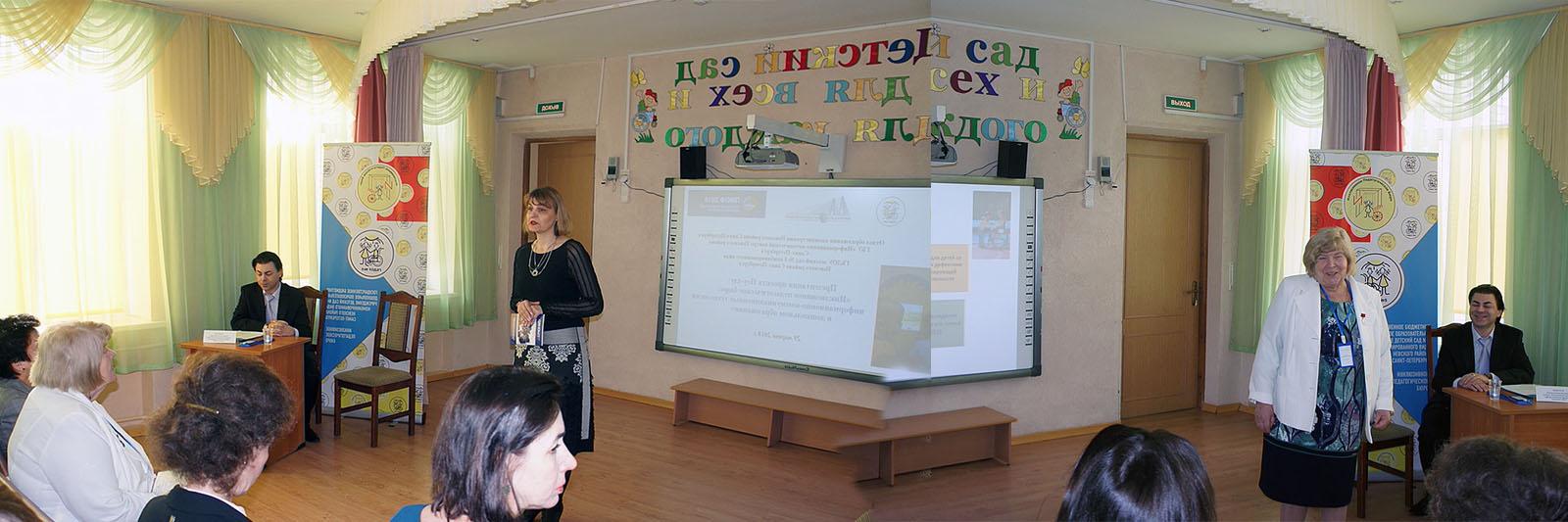 Приветствие директора ГБУ «Информационно-методический центр» Невского района Осипенко Галины Ивановны.  Выступление заведующей ГБДОУ детского сада № 5 Грызловой Людмилы Николаевны, заслуженного учителя РФ