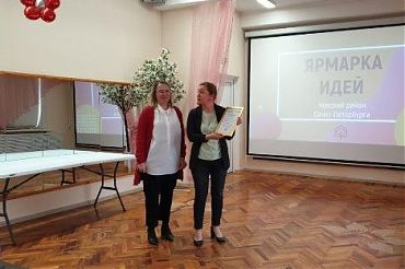 ПОСТ-РЕЛИЗ  ЯРМАРКИ ИДЕЙ ПО РАЗРАБОТКЕ КОМПЕТЕНЦИЙ ДЛЯ ЧЕМПИОНАТА KIDSKILLS («УМЕНИЯ ЮНЫХ»)