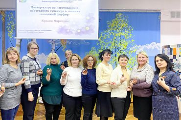 ПОСТ-РЕЛИЗ. 25.11.2022 состоялся мастер-класс по компетенции "Юный мастер сувенирной продукции"