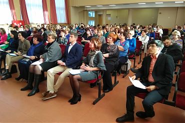 24.09.20 состоится городское рабочее совещание