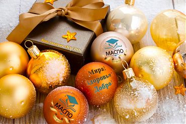 С Новым 2023 годом и Рождеством!