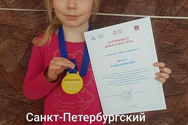 Награда нашла своего героя!