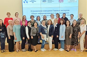 19.09.2023. Пост-релиз