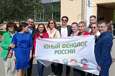 20.05.2023. ПОСТ-РЕЛИЗ V ВСЕРОССИЙСКОГО ФЕНОЛОГИЧЕСКОГО ФЕСТИВАЛЯ ПЕДАГОГИЧЕСКИХ ИДЕЙ И ИННОВАЦИЙ