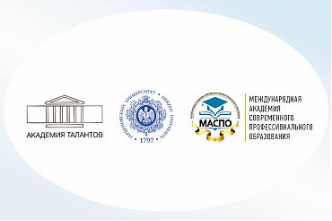 8 и 9 июня 2023 года состоится Всероссийская научно-практическая конференция «Сопровождение профессионального самоопределения:  эффективные практики работы с одаренными детьми» 